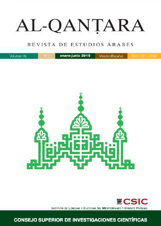 "Al-Qantara. Revista de Estudios Árabes" publica el Vol. 43, nº 1 de 2022