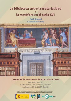 La biblioteca entre la materialidad y la metáfora en el siglo XVI