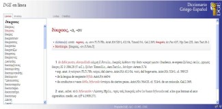 El Diccionario Griego-Español del CSIC, en acceso abierto en Internet