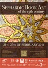 International Conference "Sephardic Book Art of the 15th century"