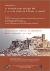 Mesa Redonda: "La sociedad griega del siglo XIX a través de la obra de E. Roídis en español"